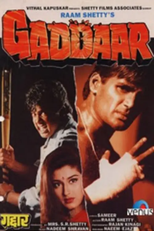 Movie poster "Gaddaar"