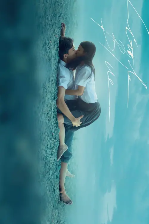 Movie poster "Little Blue"