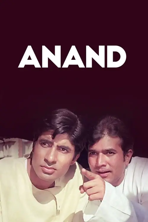 Movie poster "Anand"