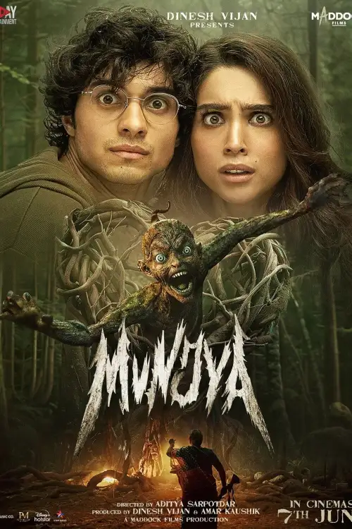 Movie poster "Munjhya"