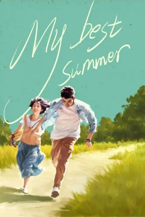 Movie poster "My Best Summer"