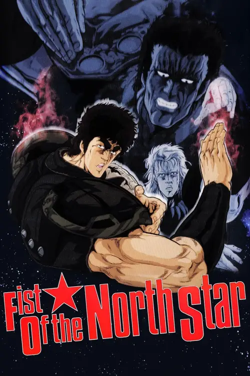 Movie poster "Fist of the North Star"