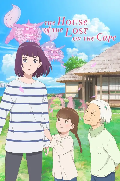 Movie poster "The House of the Lost on the Cape"