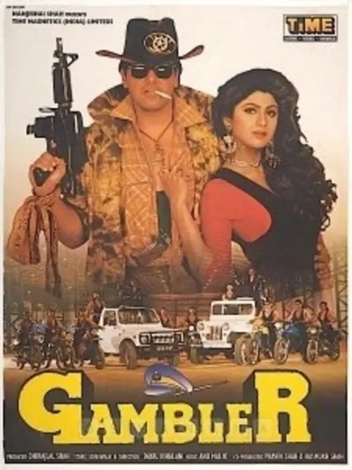 Movie poster "Gambler"