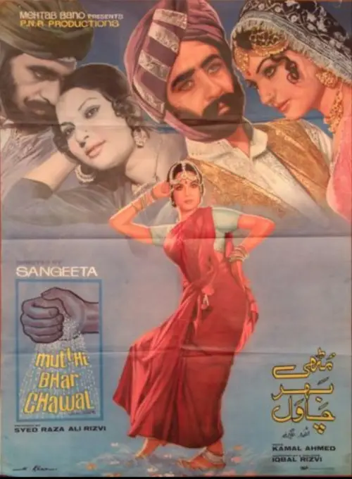 Movie poster "Mutthi Bhar Chawal"