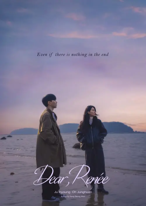 Movie poster "Dear Renee"