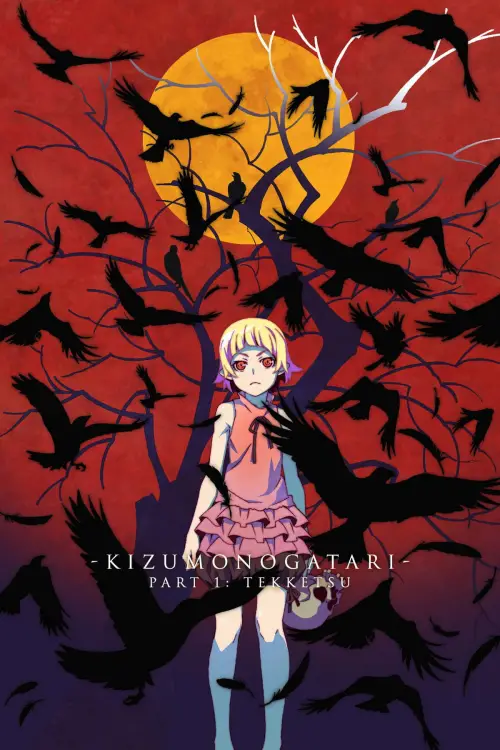 Movie poster "Kizumonogatari Part 1: Tekketsu"