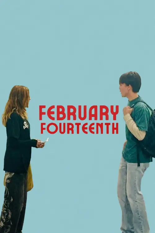 Movie poster "February Fourteenth"