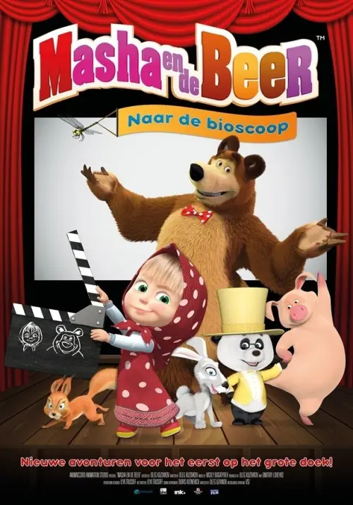 Movie poster "Masha and the Bear - To the Cinema"