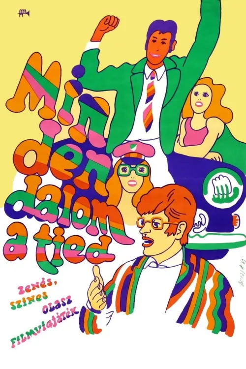 Movie poster "The World