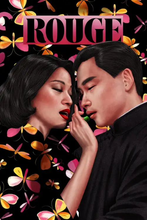 Movie poster "Rouge"