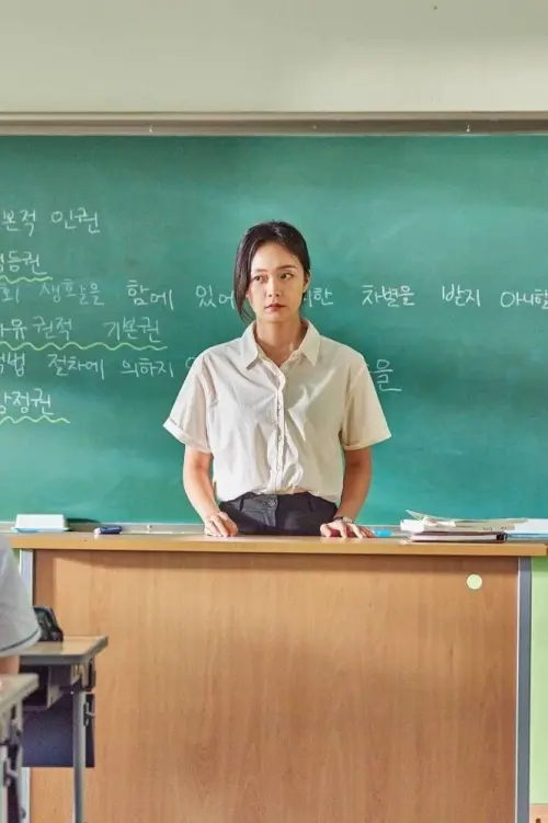 Movie poster "18 Youth"