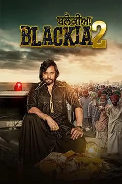 Movie poster "Blackia 2"