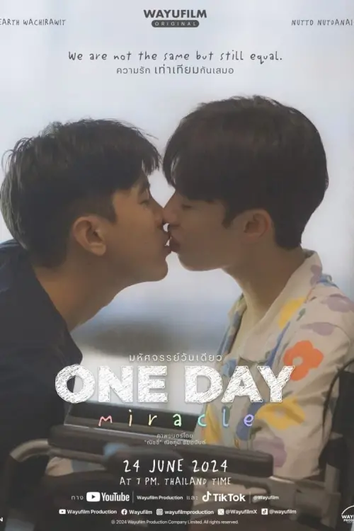Movie poster "One Day Miracle"