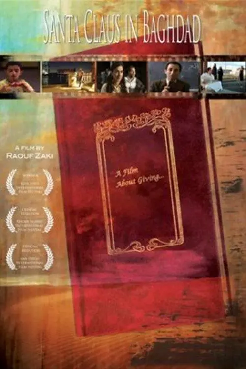 Movie poster "Santa Claus in Baghdad"