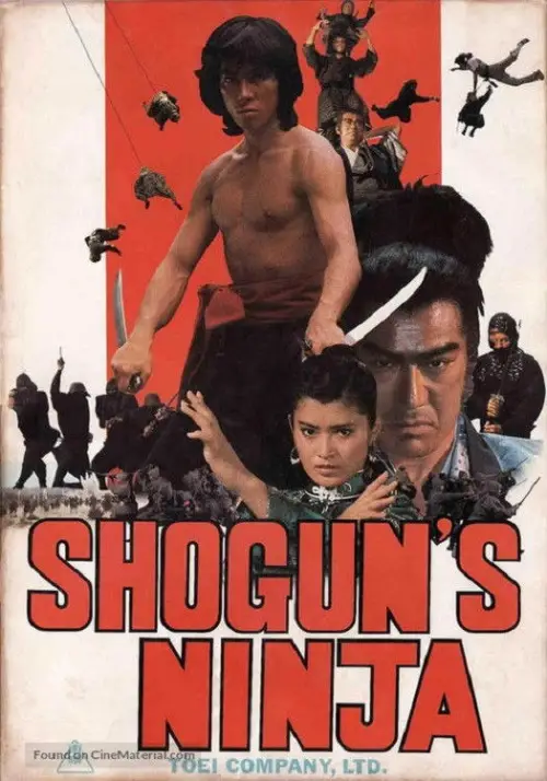 Movie poster "Shogun