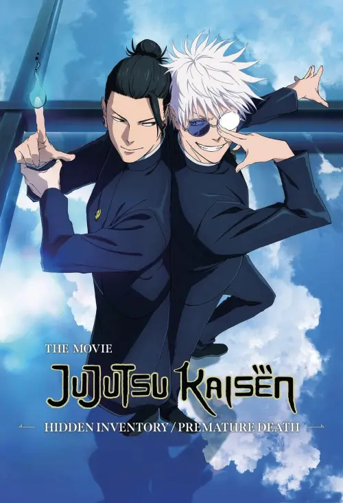 Movie poster "JUJUTSU KAISEN: Hidden Inventory / Premature Death - The Movie"