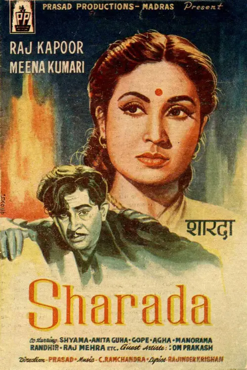 Movie poster "Sharada"