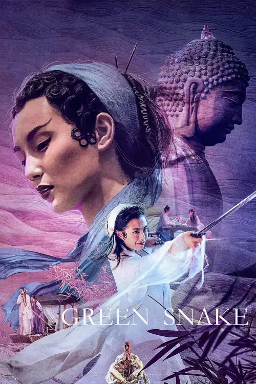 Movie poster "Green Snake"