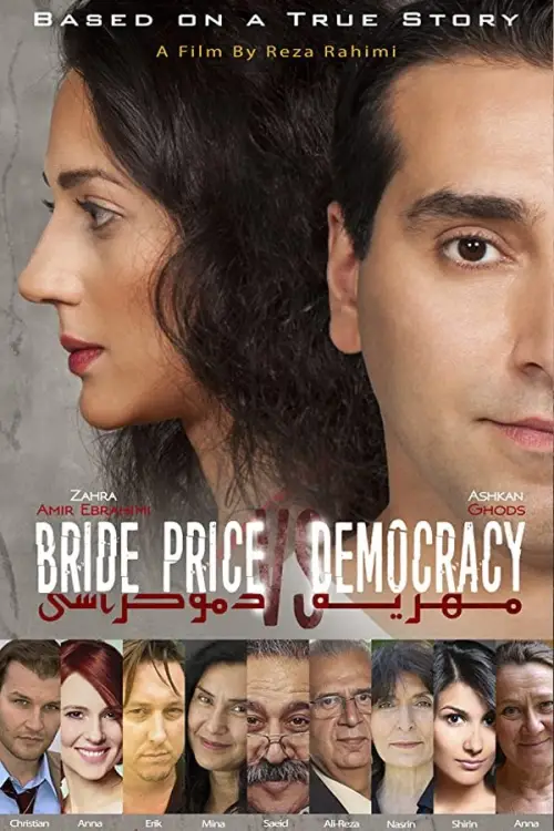 Movie poster "Bride Price vs. Democracy"