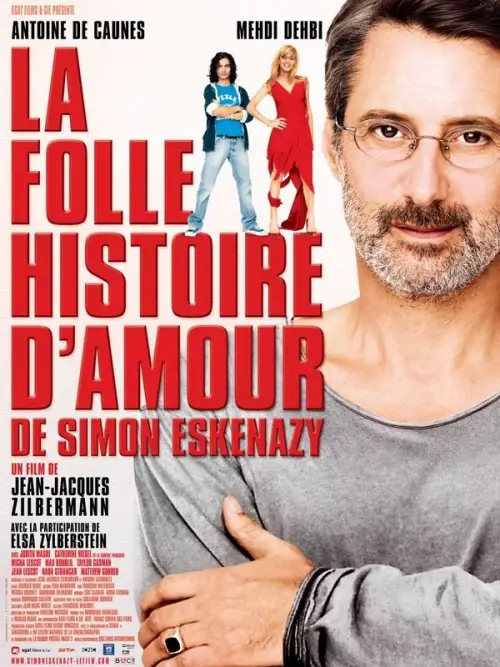 Movie poster "He