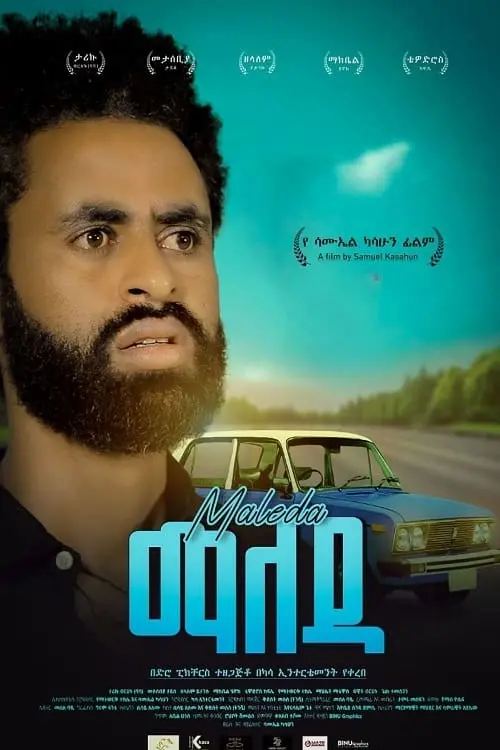 Movie poster "Maleda"