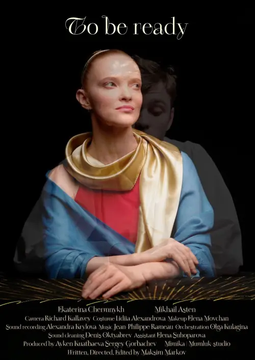 Movie poster "To be ready"