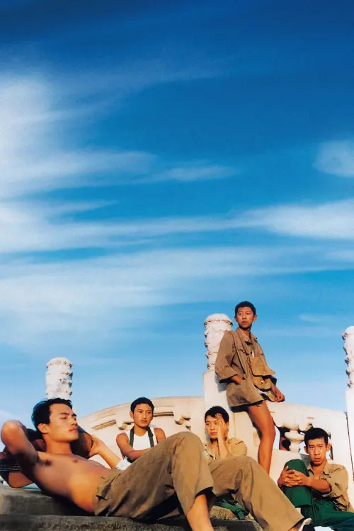 Movie poster "In the Heat of the Sun"