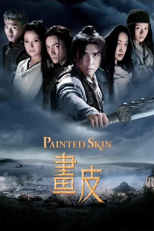 Movie poster "Painted Skin"