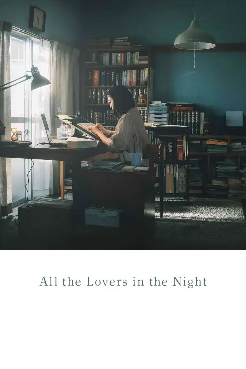 Movie poster "All the Lovers in the Night"
