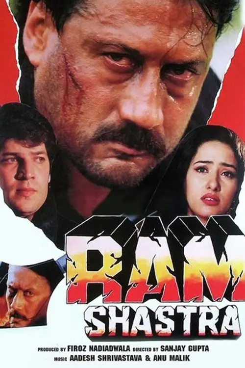 Movie poster "Ram Shastra"