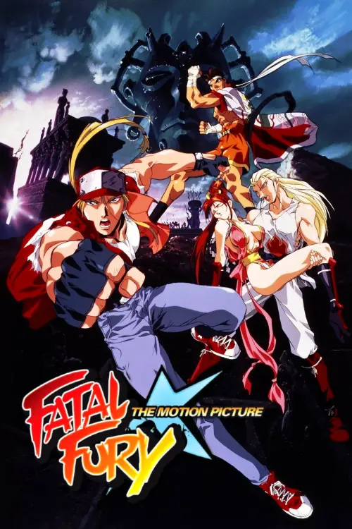 Movie poster "Fatal Fury: The Motion Picture"