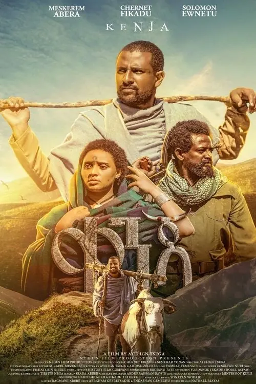 Movie poster "Kenja"