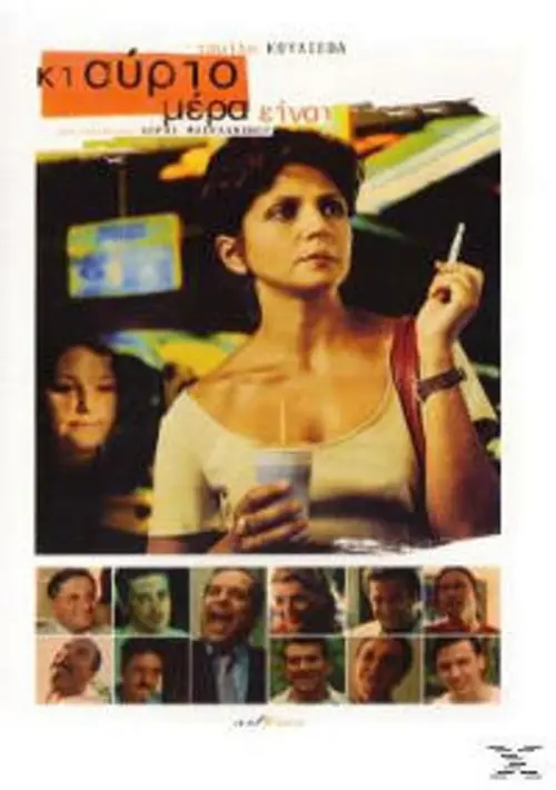 Movie poster "Tomorrow Is Another Day"