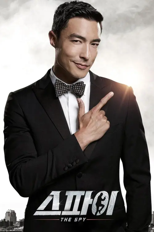 Movie poster "Line Walker"