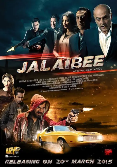 Movie poster "Jalaibee"