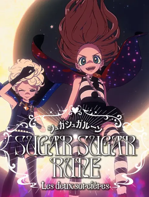 Movie poster "Sugar Sugar Rune Les deux sorcières"