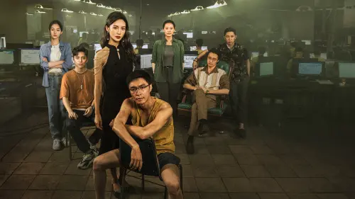 Watch film No More Bets | No More Bets | BEHIND THE SCENES | China 2023