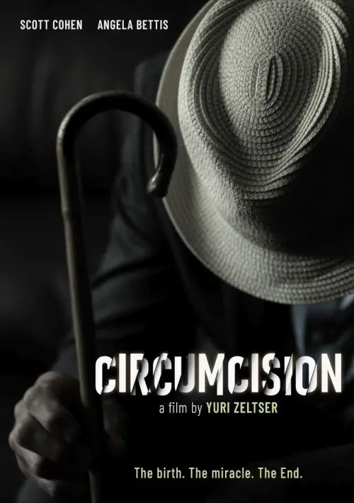 Movie poster "Circumcision"