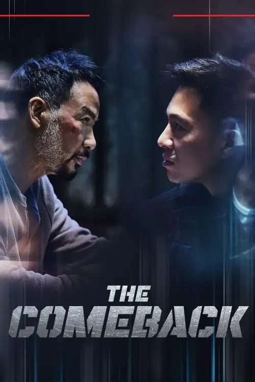 Movie poster "The Comeback"