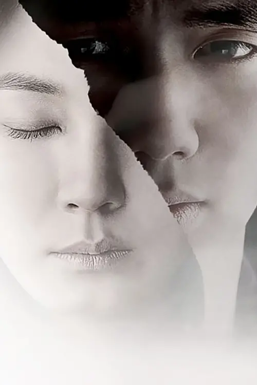 Movie poster "Blind"