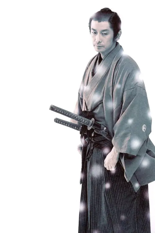 Movie poster "The Hidden Blade"