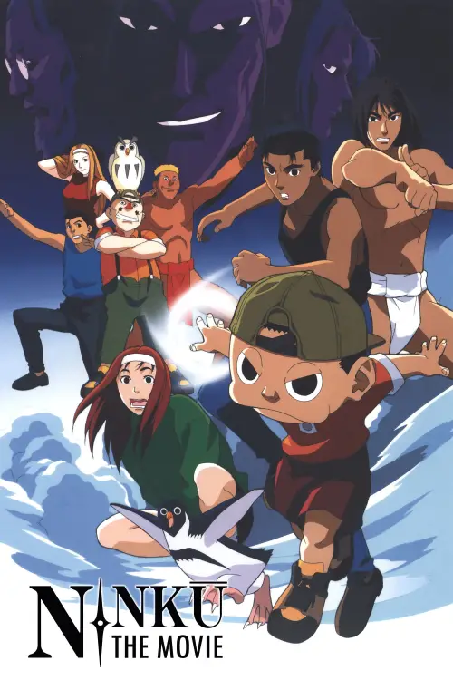 Movie poster "Ninku the Movie"