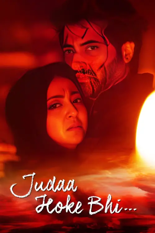 Movie poster "Judaa Hoke Bhi"
