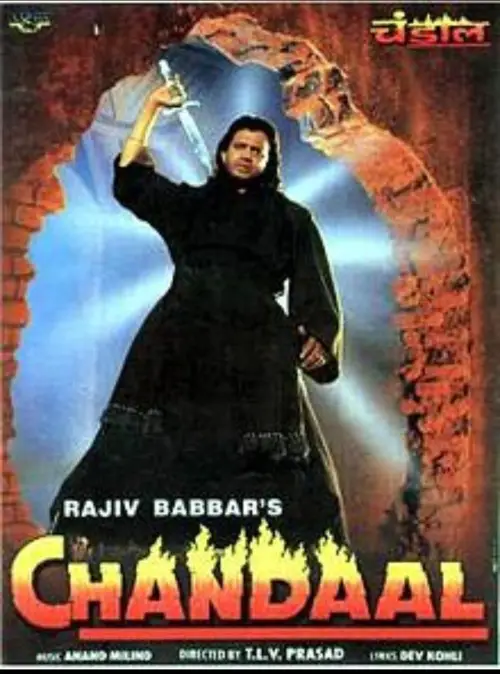 Movie poster "Chandaal"