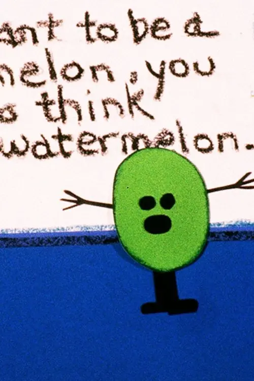 Movie poster "Alexander the Grape"