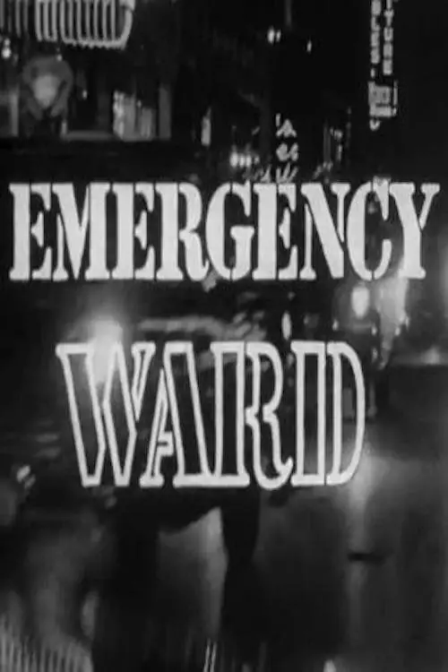 Movie poster "Emergency Ward"