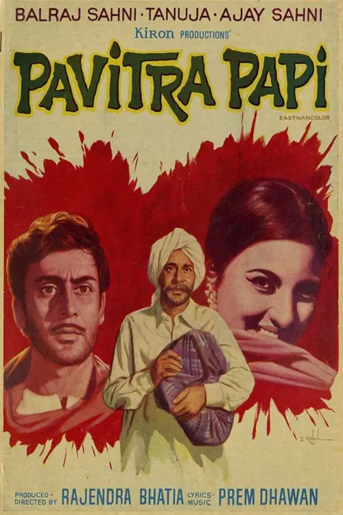 Movie poster "Pavitra Papi"