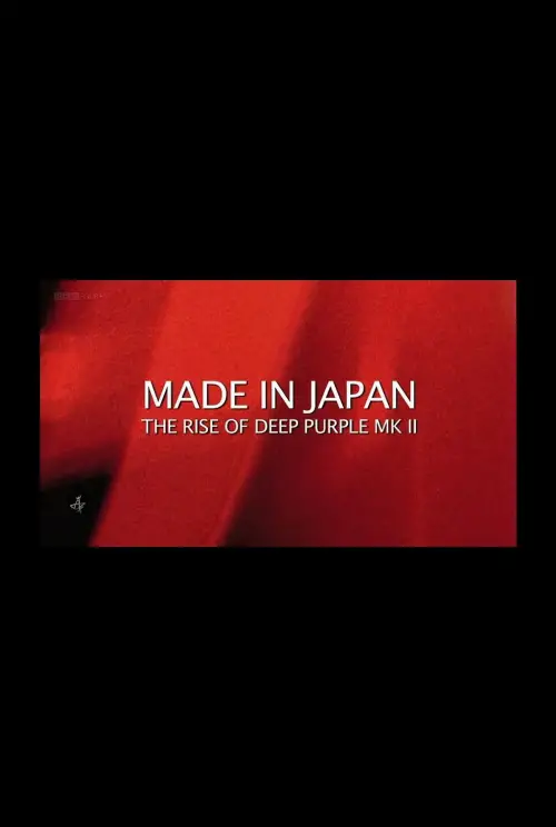 Movie poster "Made in Japan: The Rise of Deep Purple Mk II"
