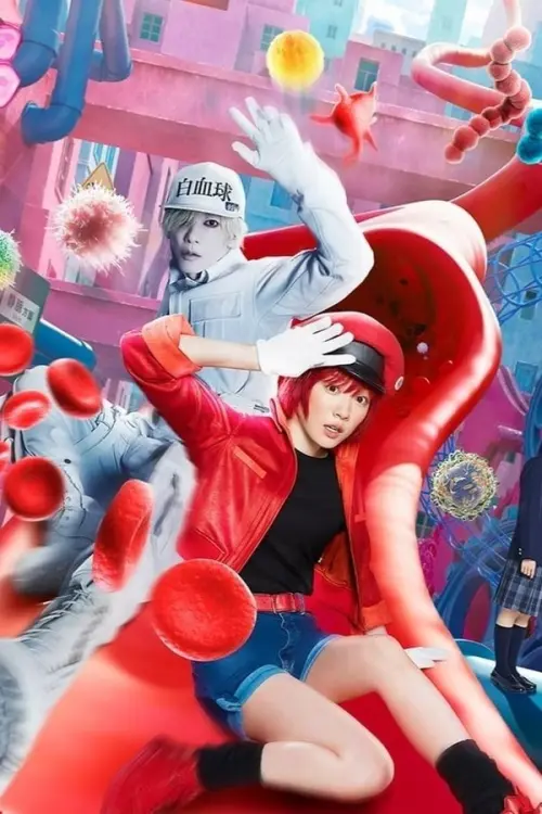 Movie poster "Cells at Work!"